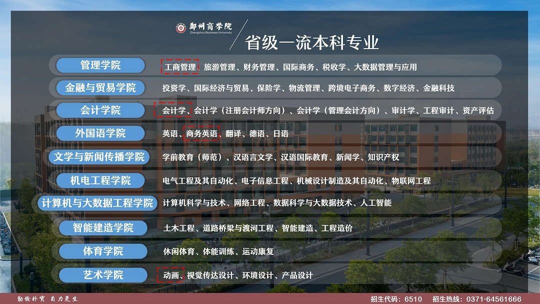 飞速体育cbaapp优惠活动