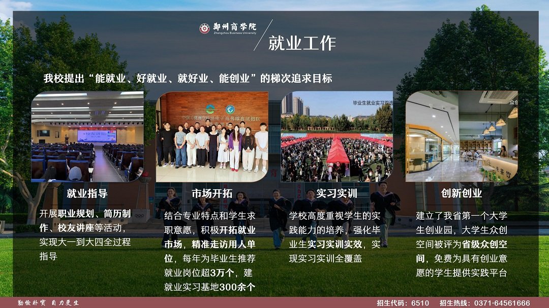 飞速体育cbaapp优惠活动