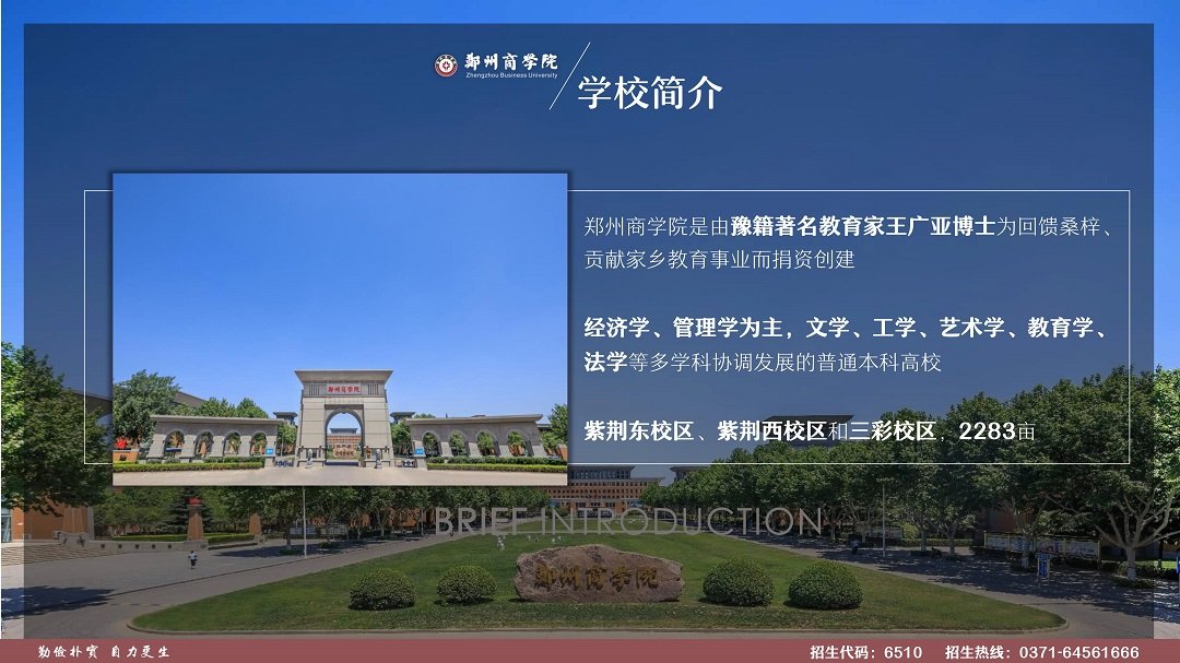飞速体育cbaapp优惠活动