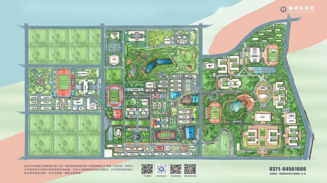 飞速体育cbaapp优惠活动