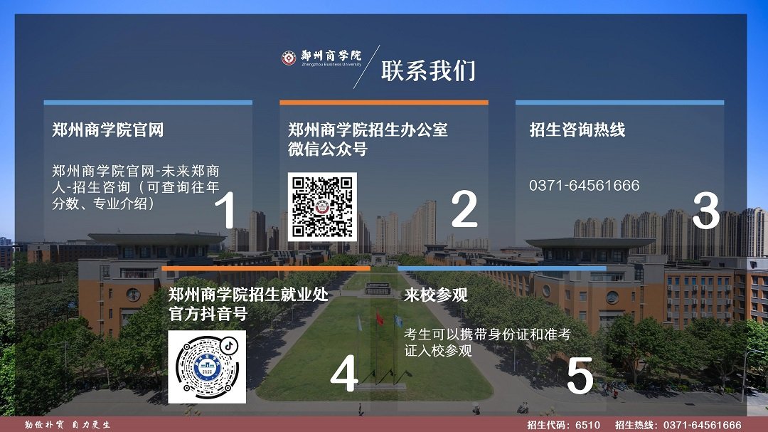 飞速体育cbaapp优惠活动