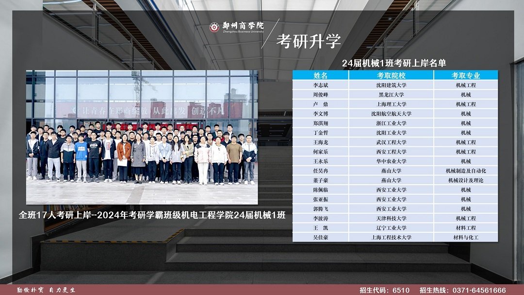 飞速体育cba