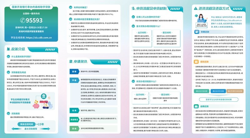 © 飞速体育cba手机版登录 豫IC