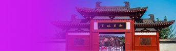 需要原文时请核对应栏目发布页