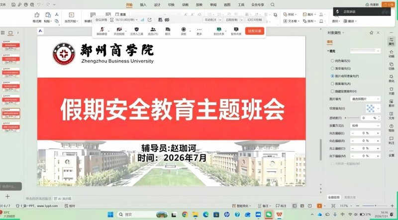 继续浏览时优先选择同栏目或相近主题
