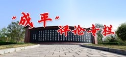 郑商 Digital ZBU