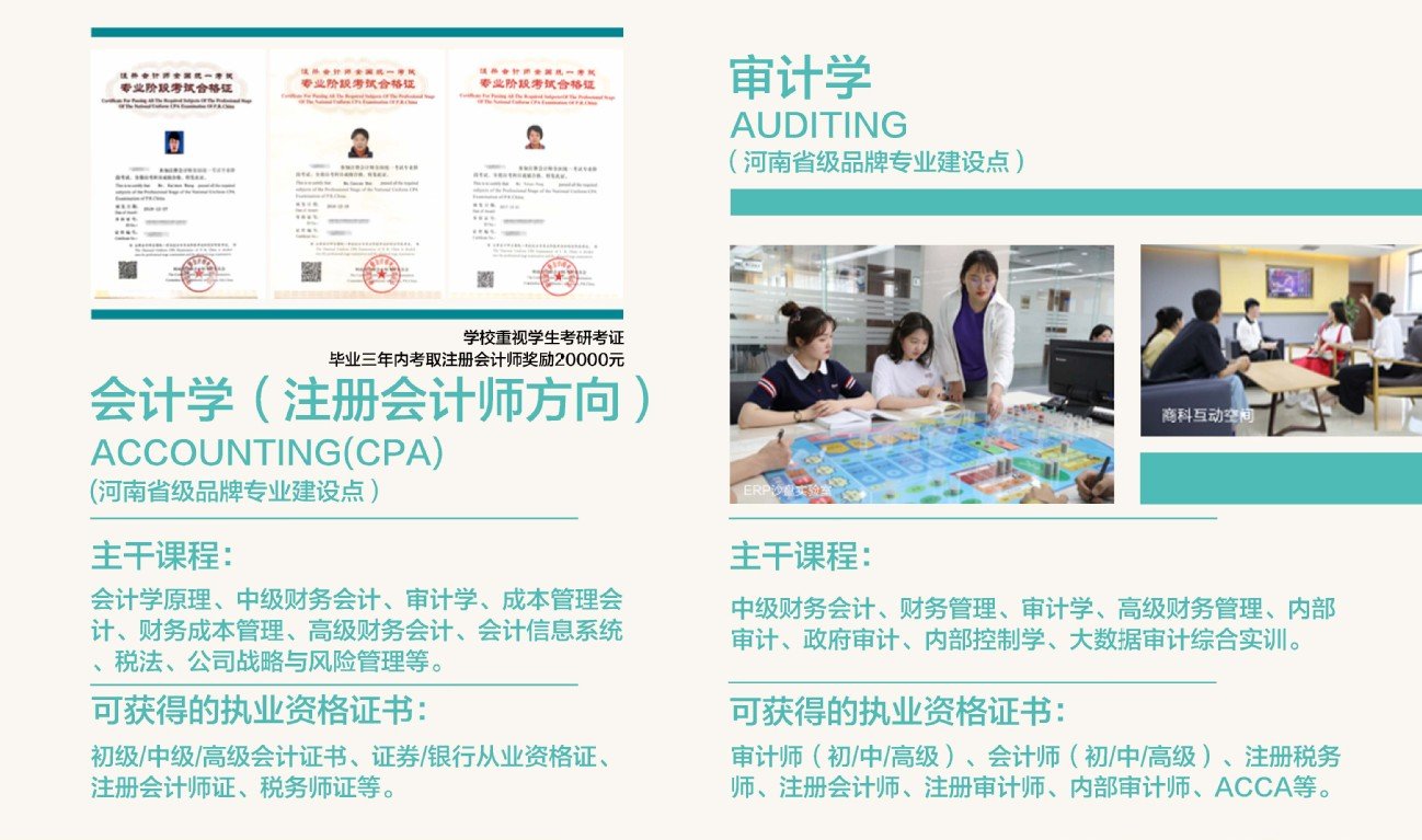 三彩校区郑州市巩义市新兴路6号