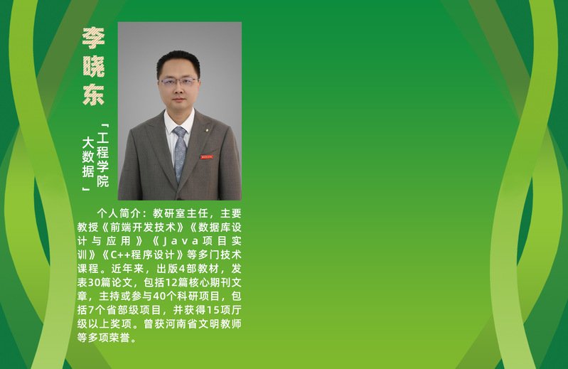 © 飞速体育cba手机版登录 豫IC