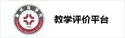 需要原文时请核对应栏目发布页