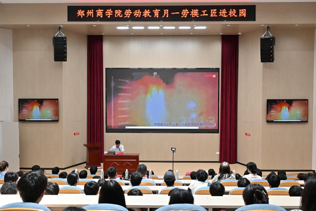 为深入贯彻落实习近平总书记关于劳动飞