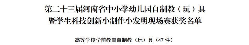 文传飞速体育cba手机版登录新闻学专