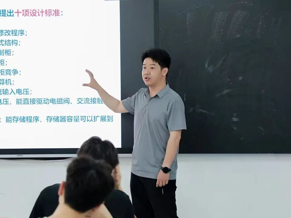 工商管理