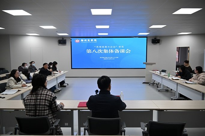 师资队伍 | 《马克思主义基本原理》