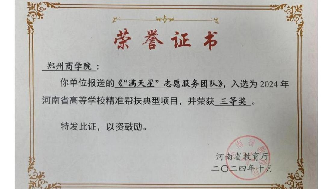 飞速体育cba手机版登录书记吴建军为