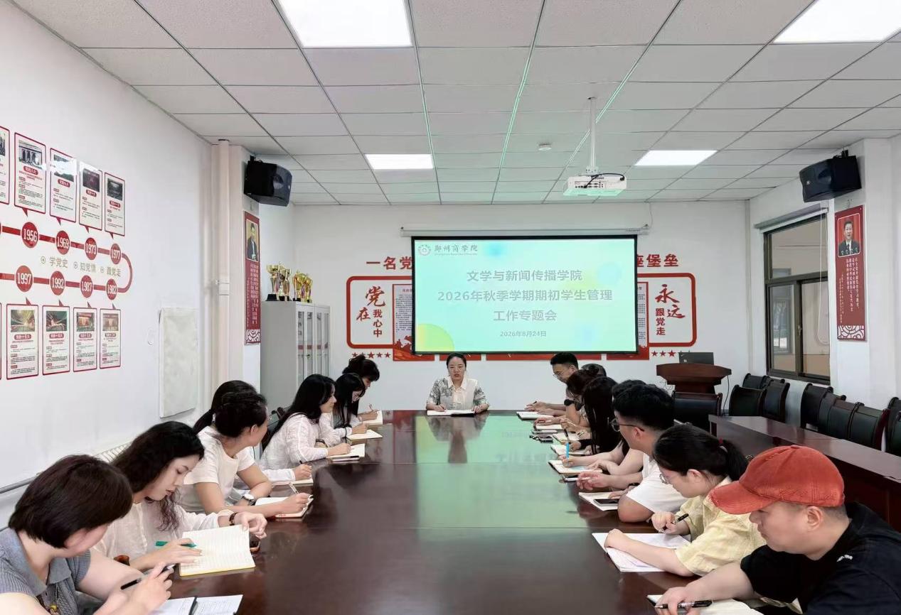 需要原文时请核对应栏目发布页