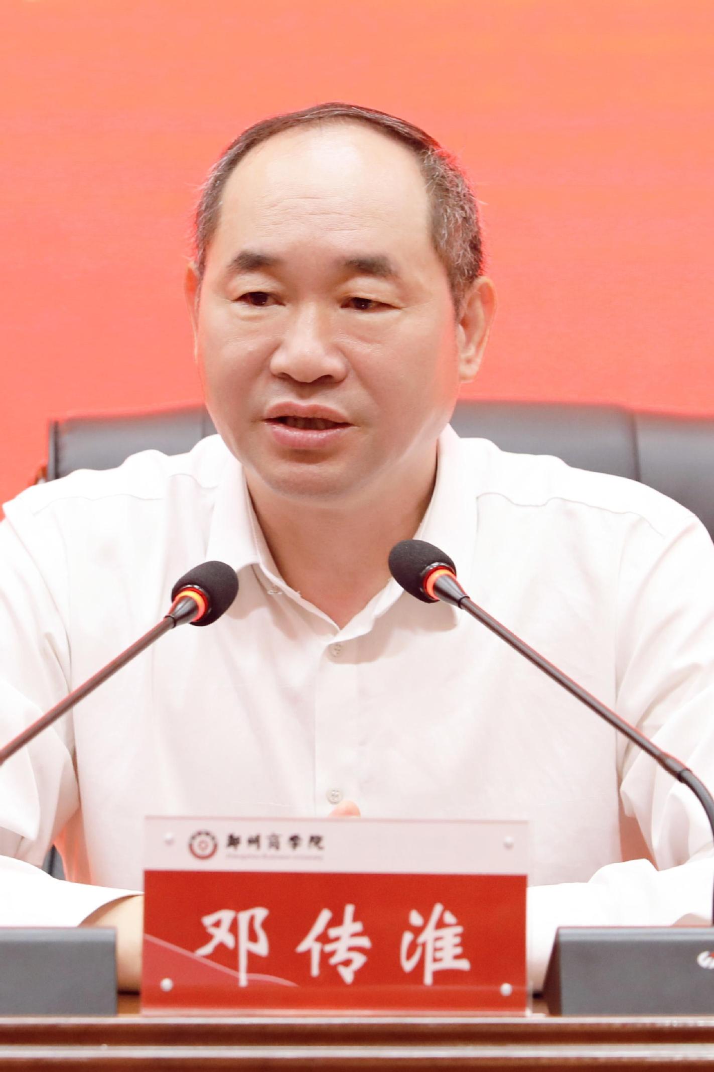 投资学