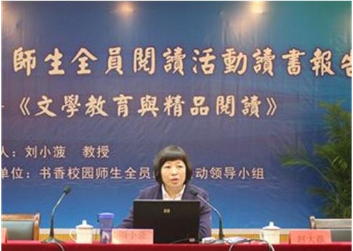 师资队伍 师资概况 教师发展 名师风